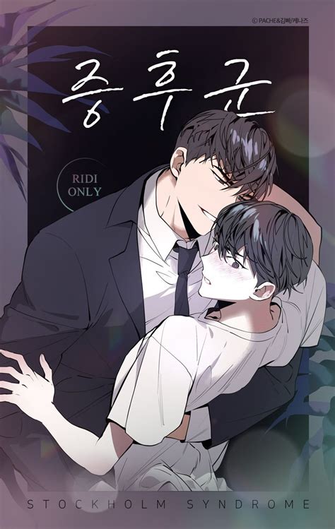 Looking for anime or manga with Stockholm Syndrome.